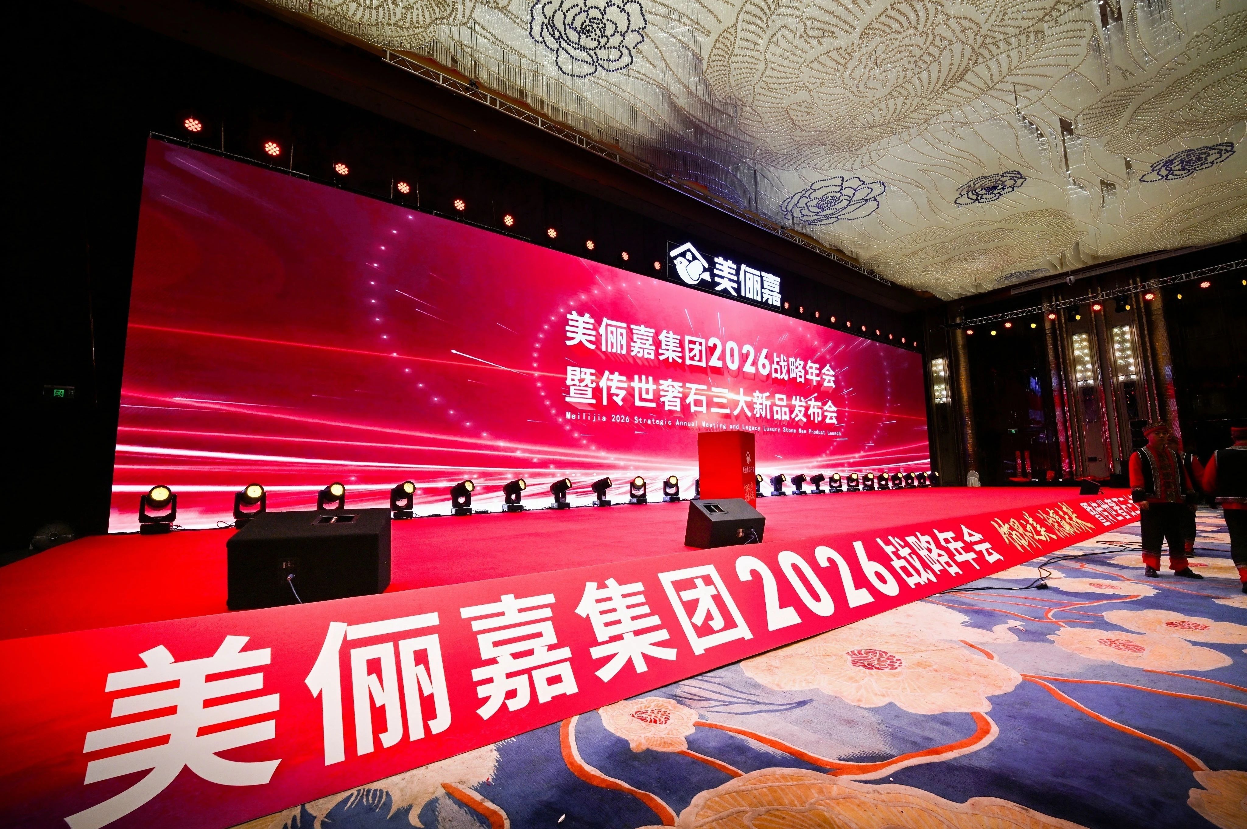 2025年增长超40%！美俪嘉建新厂、发新品、筑新局开启&ldquo;新十年&rdquo;征程