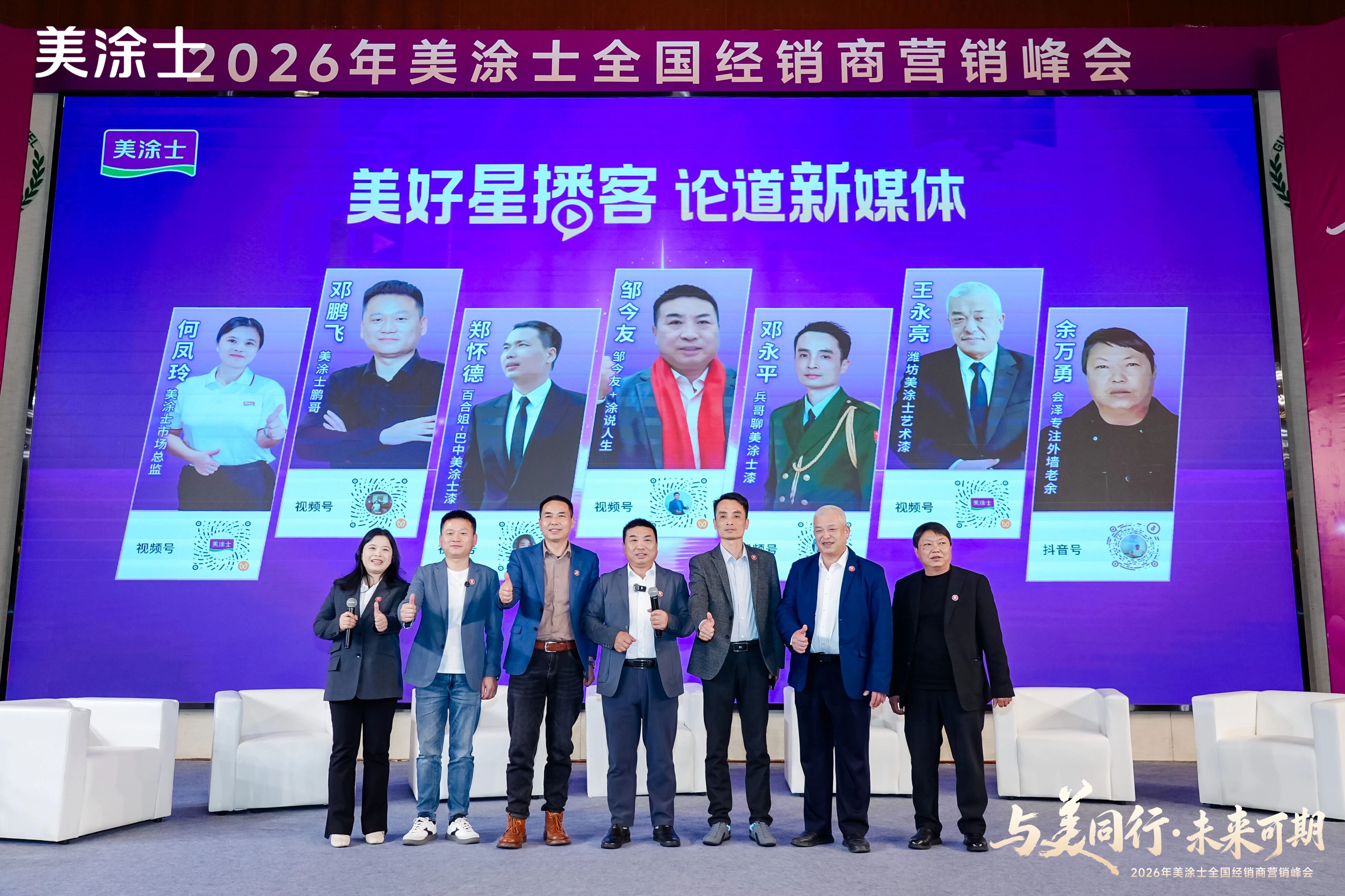 93ae688689594f4cbcb199c1b0e97f54.jpg 微信图片_2026-03-20_110354_199.jpg