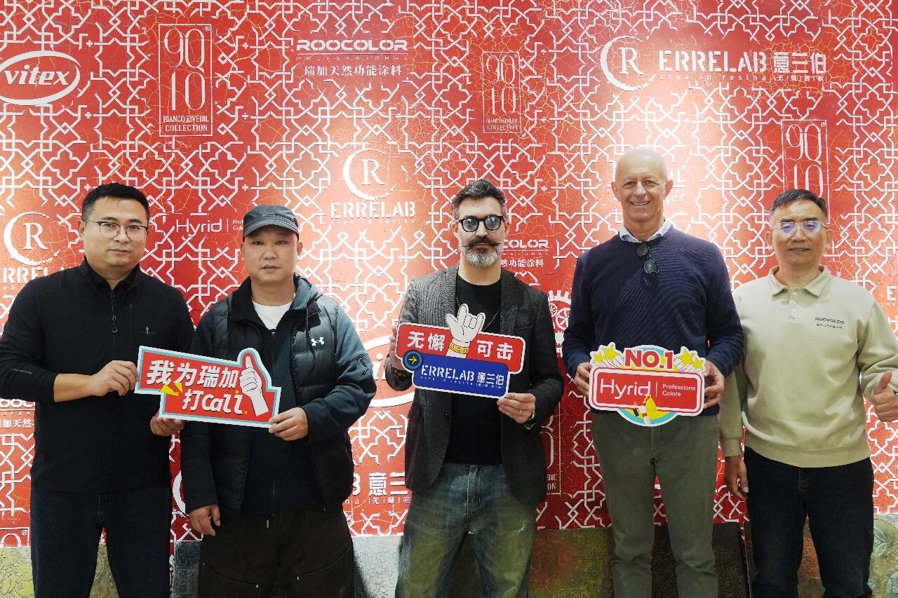 从深圳到总部：意大利涂料龙头企业掌舵人中国行，为瑞加高端战略定调