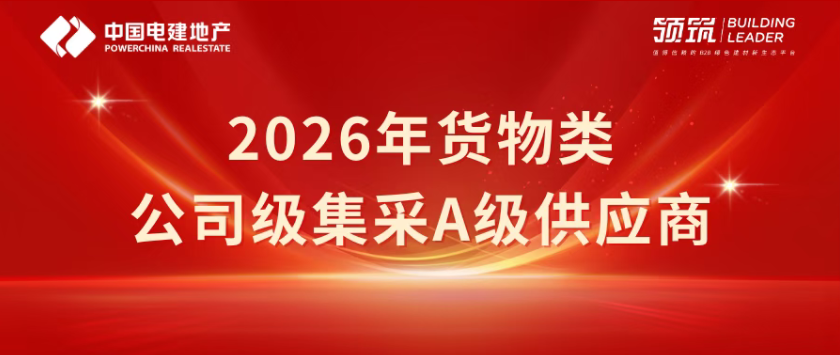 微信图片_2026-04-08_105410_349.png
