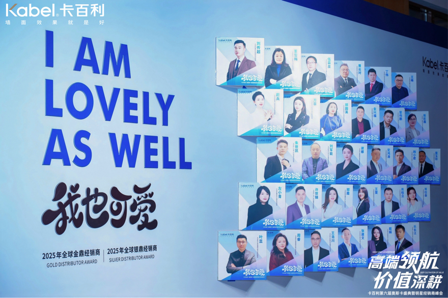 从&ldquo;陆空&rdquo;霸屏到豪车相送：卡百利第六届奥斯卡盛典燃爆春城