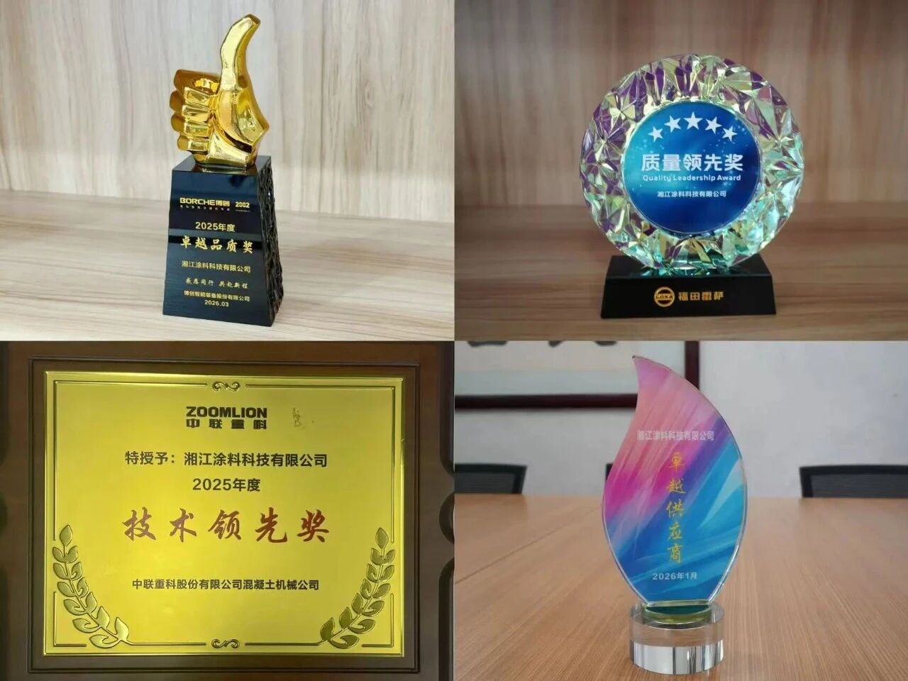 微信图片_2026-04-09_151912_717.jpg