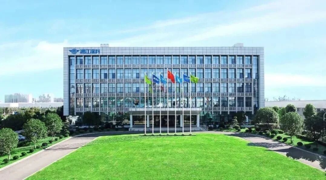四项荣誉加冕！湘江涂料科技获多家合作伙伴企业&ldquo;点赞&rdquo;