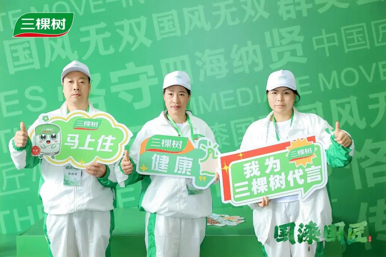 图片3.png