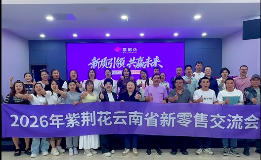 微信图片_2026-05-07_085902_507.png