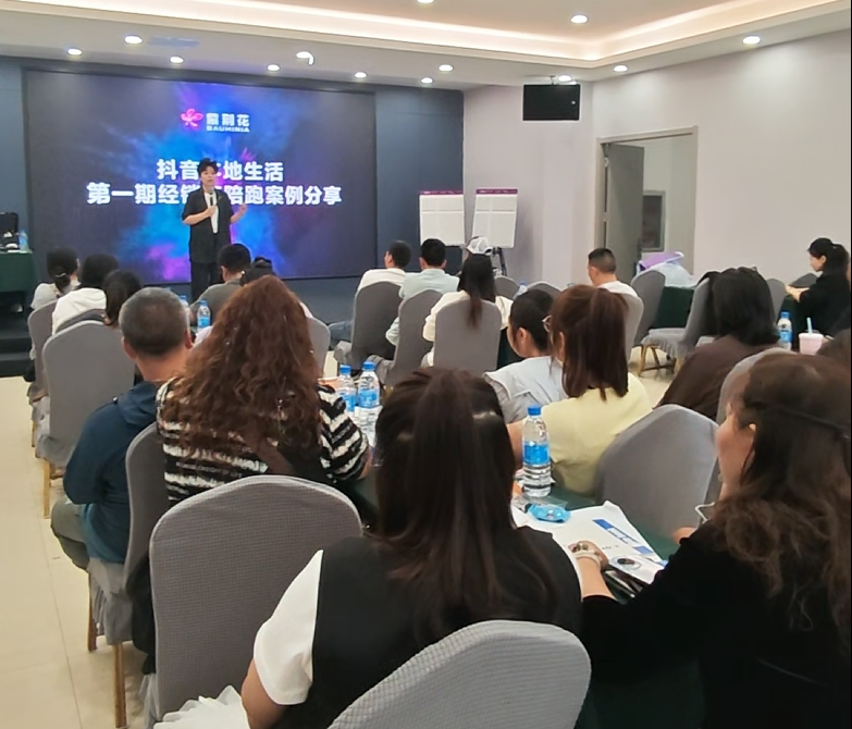 三地三场新零售交流会，紫荆花助力经销商破解增长难题