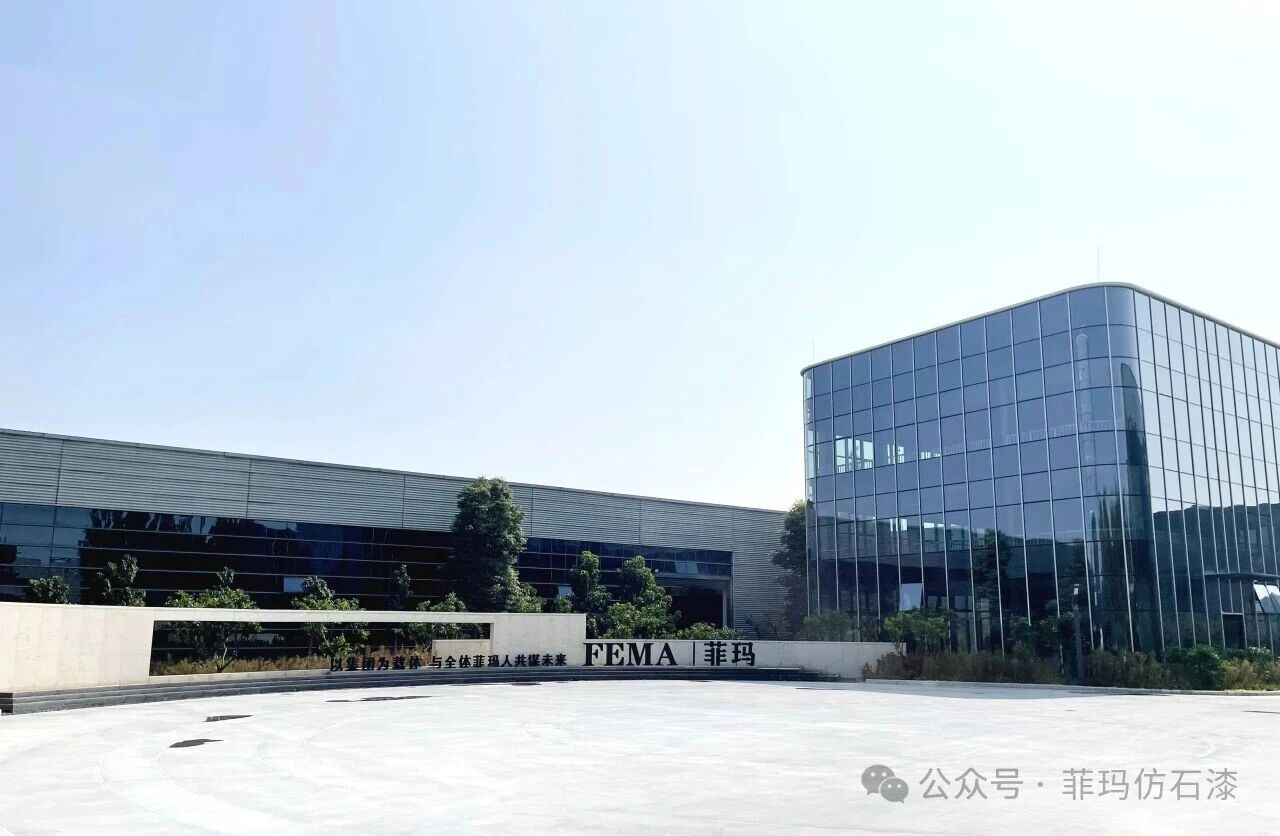 菲玛仿石漆的闪电战：一季度新增门店完成全年目标近半