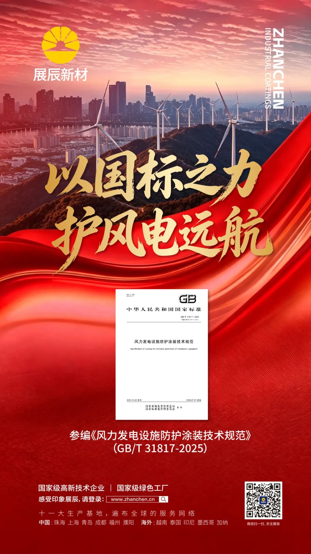 微信图片_2026-05-12_094140_637.jpg