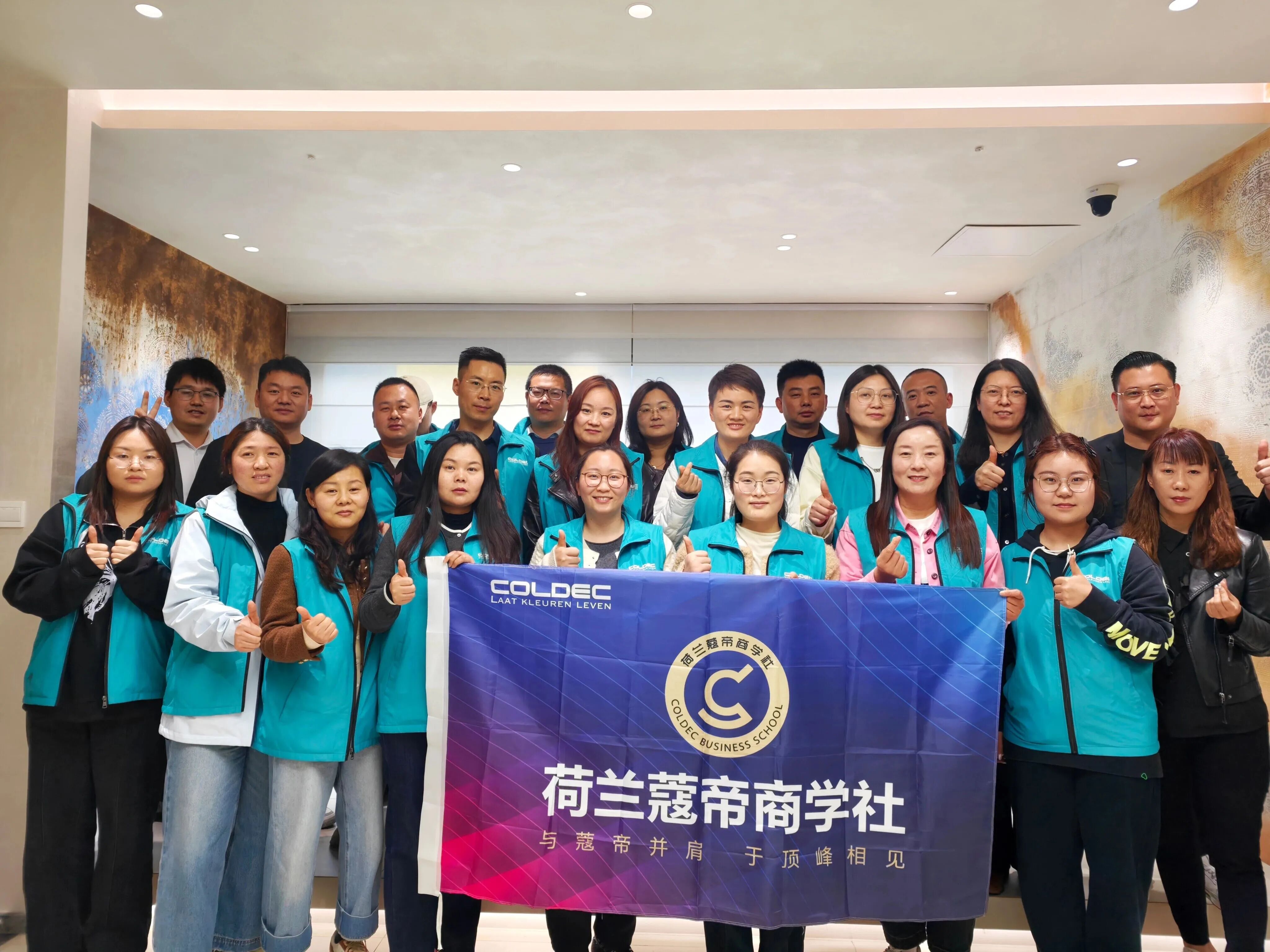 2026专项巡回培训正式启航，荷兰蔻帝&ldquo;扎根&rdquo;年度战略又一举措落地