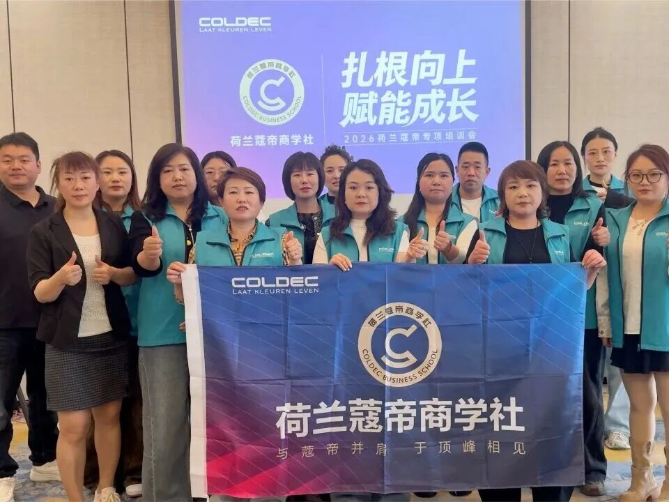 微信图片_2026-05-12_093844_838.jpg