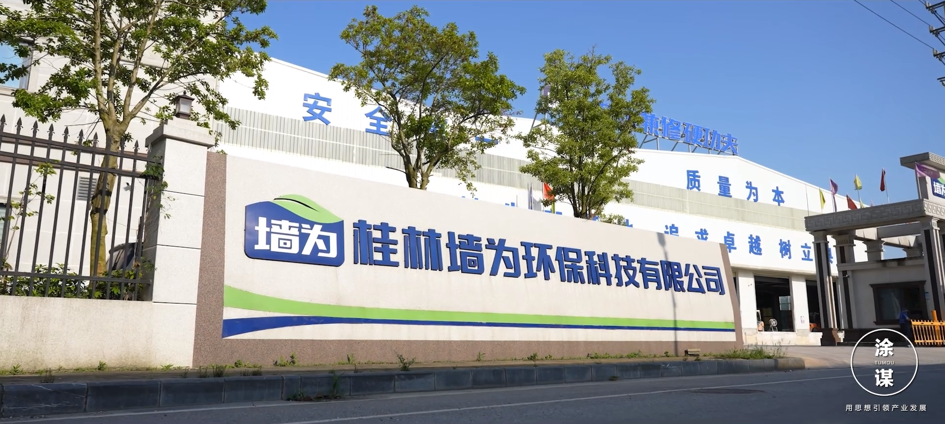 微信图片_2026-05-14_112802_245.png