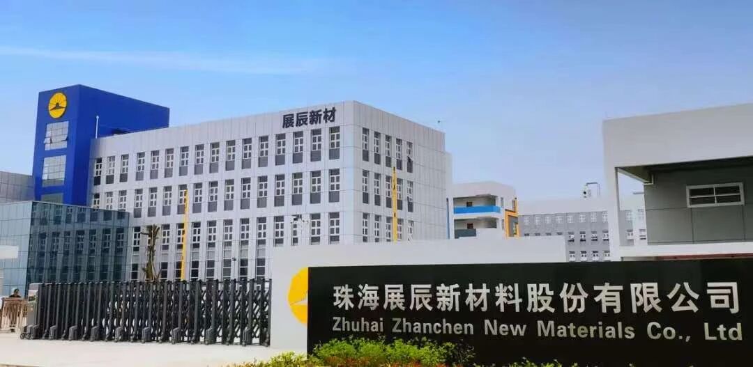 展辰新材连获两项行业殊荣：品牌入围家居综合实力百强，营销总经理获协会聘任