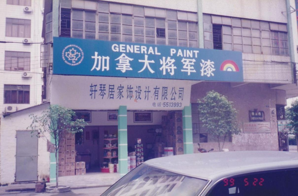 寻迹&ldquo;彩马&rdquo;：从代理商到平台的跨越