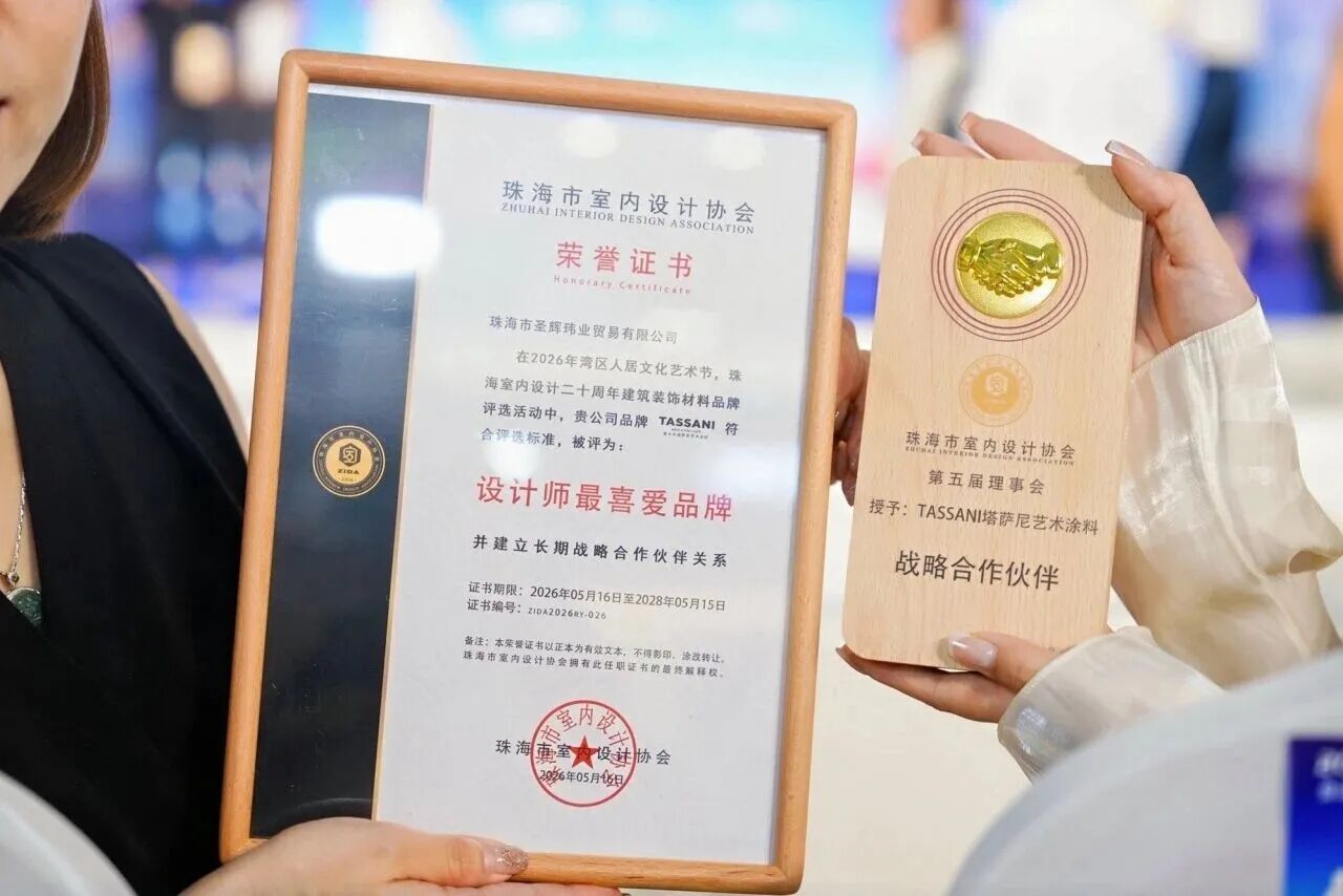 微信图片_2026-05-20_101302_150.jpg