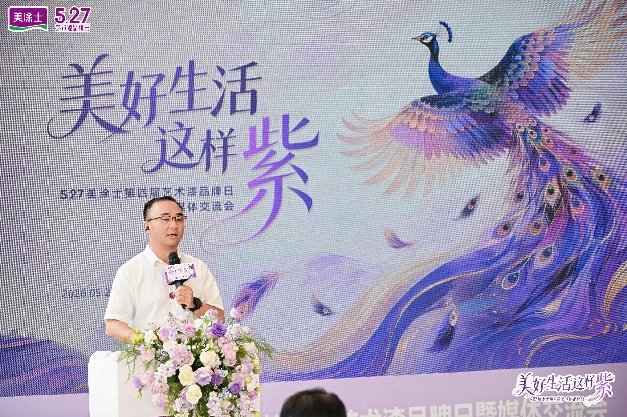 微信图片_2026-06-01_095229_391.jpg