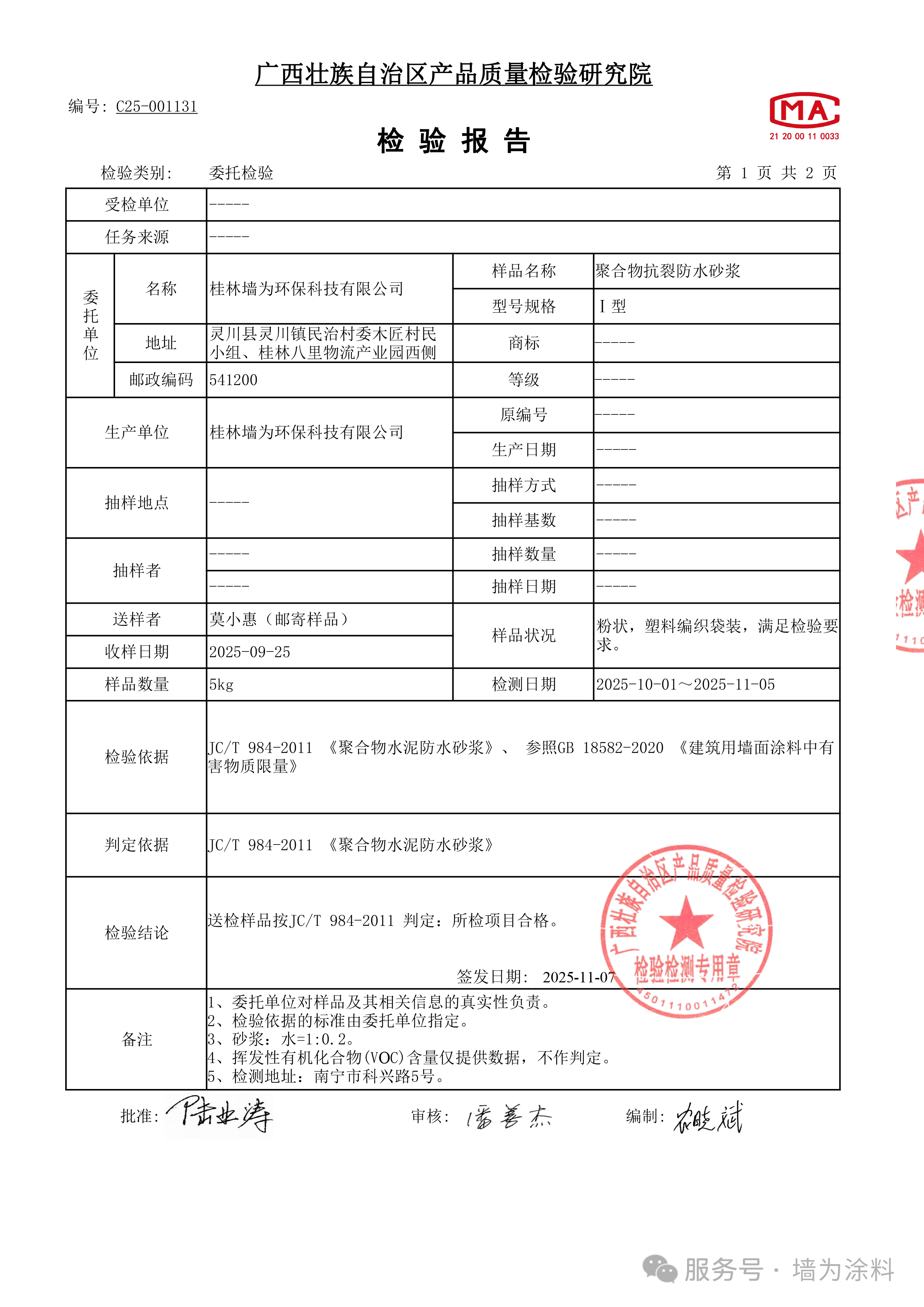 b193ea13f0419311345b673514a90903.png 微信图片_2026-06-03_094935_676.png