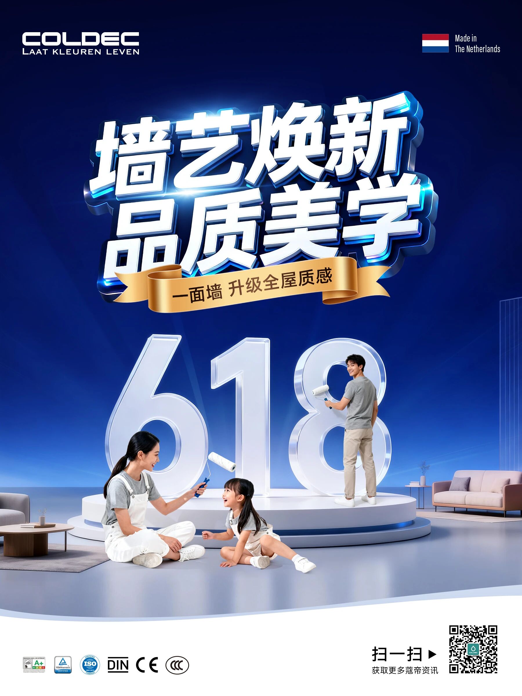 微信图片_2026-06-03_093634_380.jpg