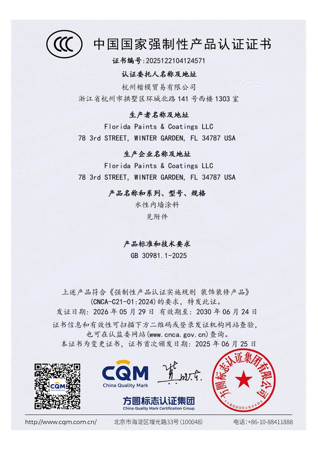 微信图片_2026-06-05_110930_350.png