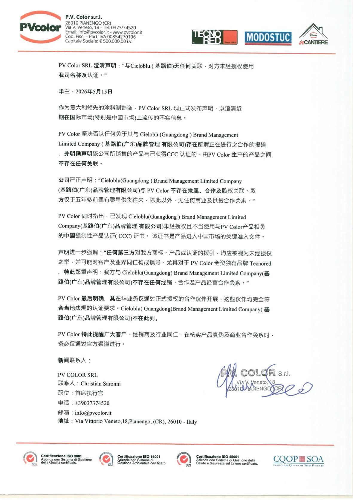 86ccd5468aacfe55e1cef87cb4243338.jpg 微信图片_2026-06-05_180140_435.jpg
