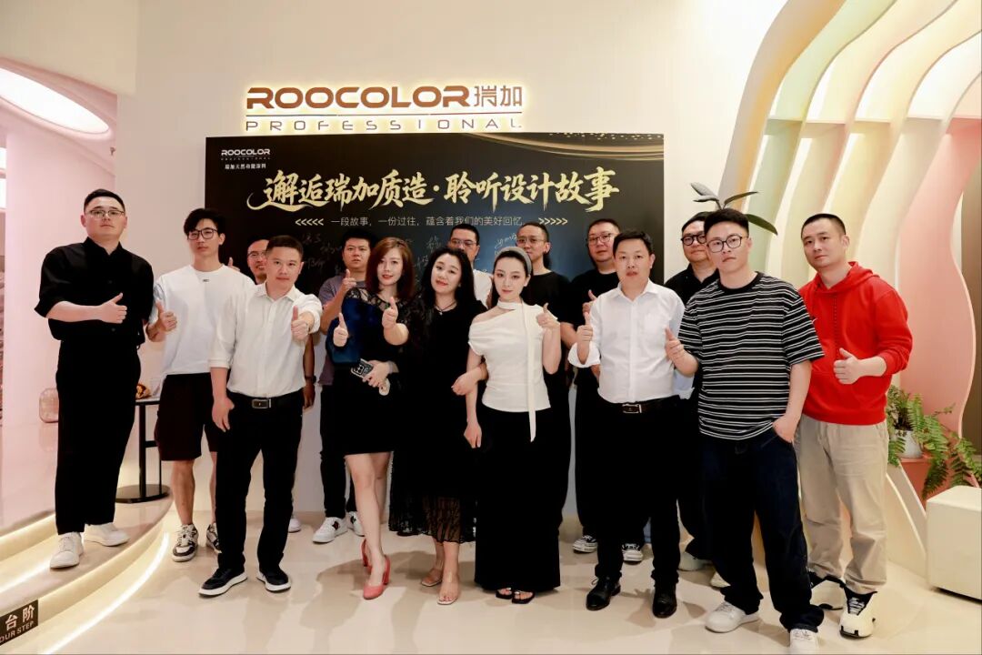 瑞加高端私享交流会成都站落幕：让好材料成为设计落地的真实底气