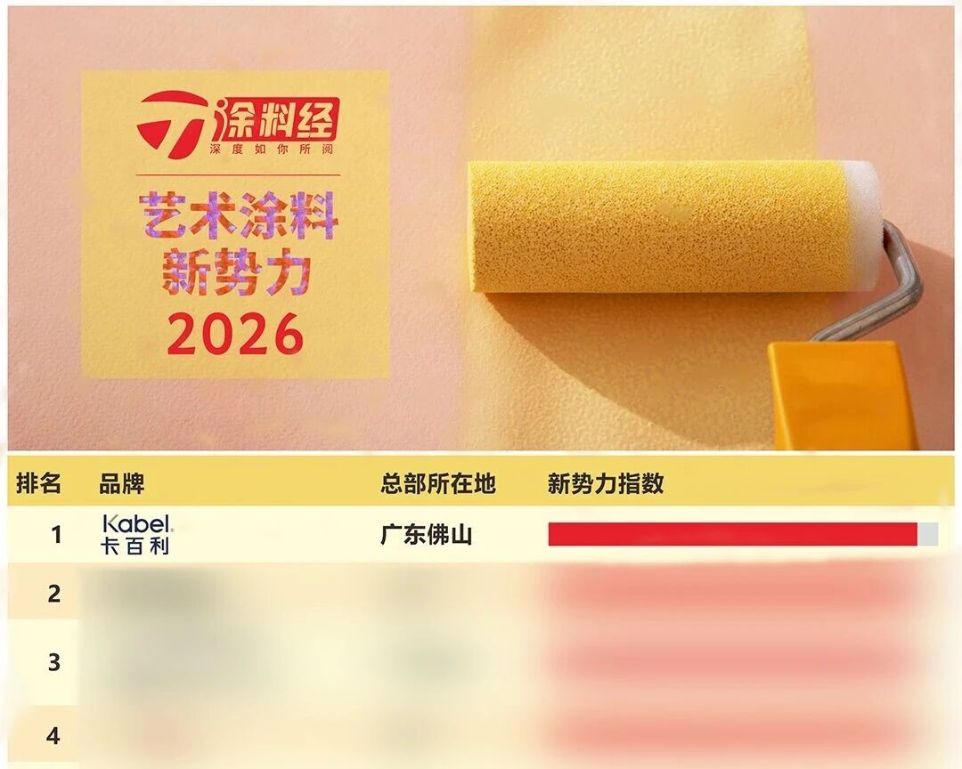 微信图片_2026-06-25_085855_211.jpg