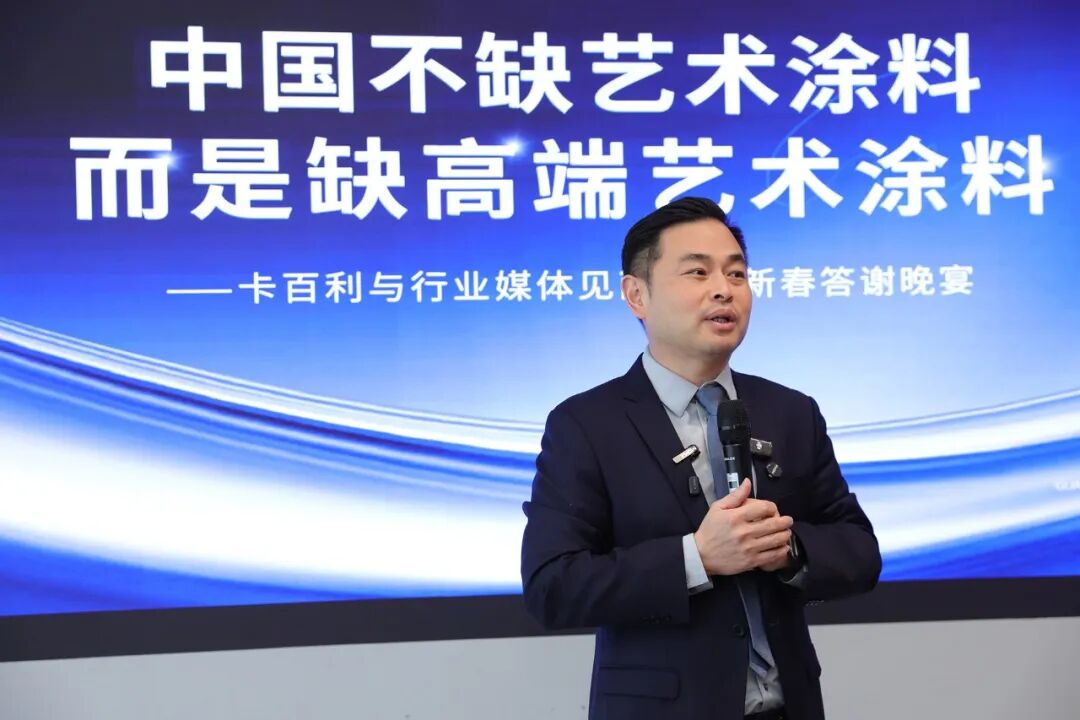 卡百利王辉的&ldquo;微雕&rdquo;之道：仅4个月业绩飙升51%