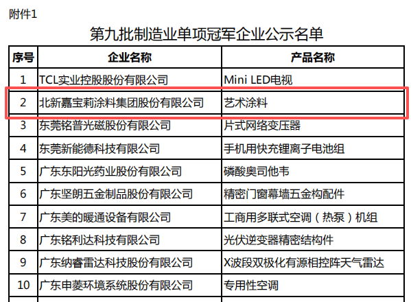 3c4ff46c75d6cc36ddf51c6db887aa7f.png 微信图片_2026-06-30_092614_020.png