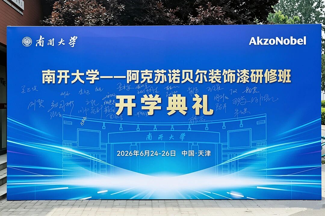 4c63e5f3a254470e1a3c017cd553ee1d.jpg 微信图片_2026-06-30_093204_021.jpg