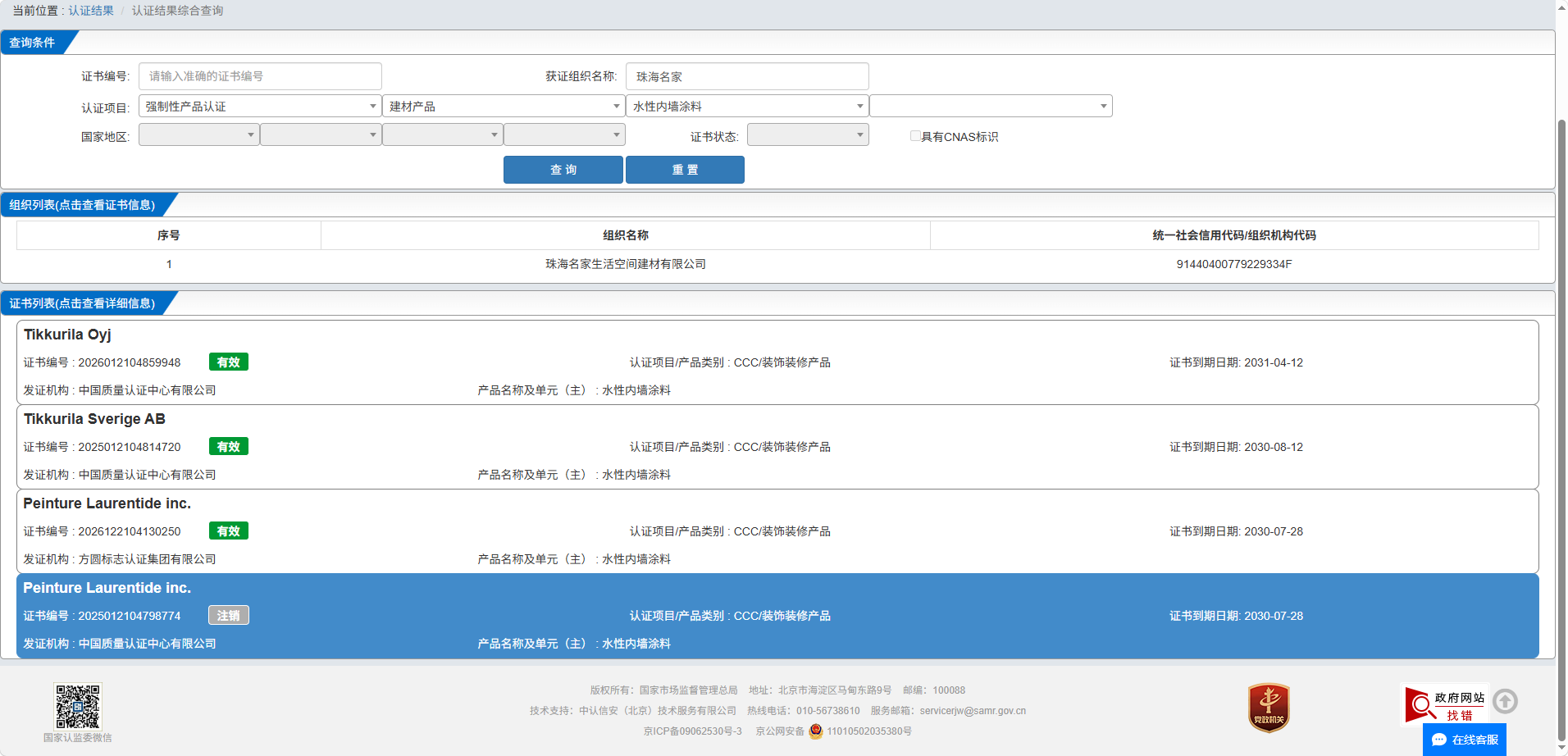 031dc7899028dbe01446d437dc2bebd2.png 微信图片_2026-07-03_095248_611.png