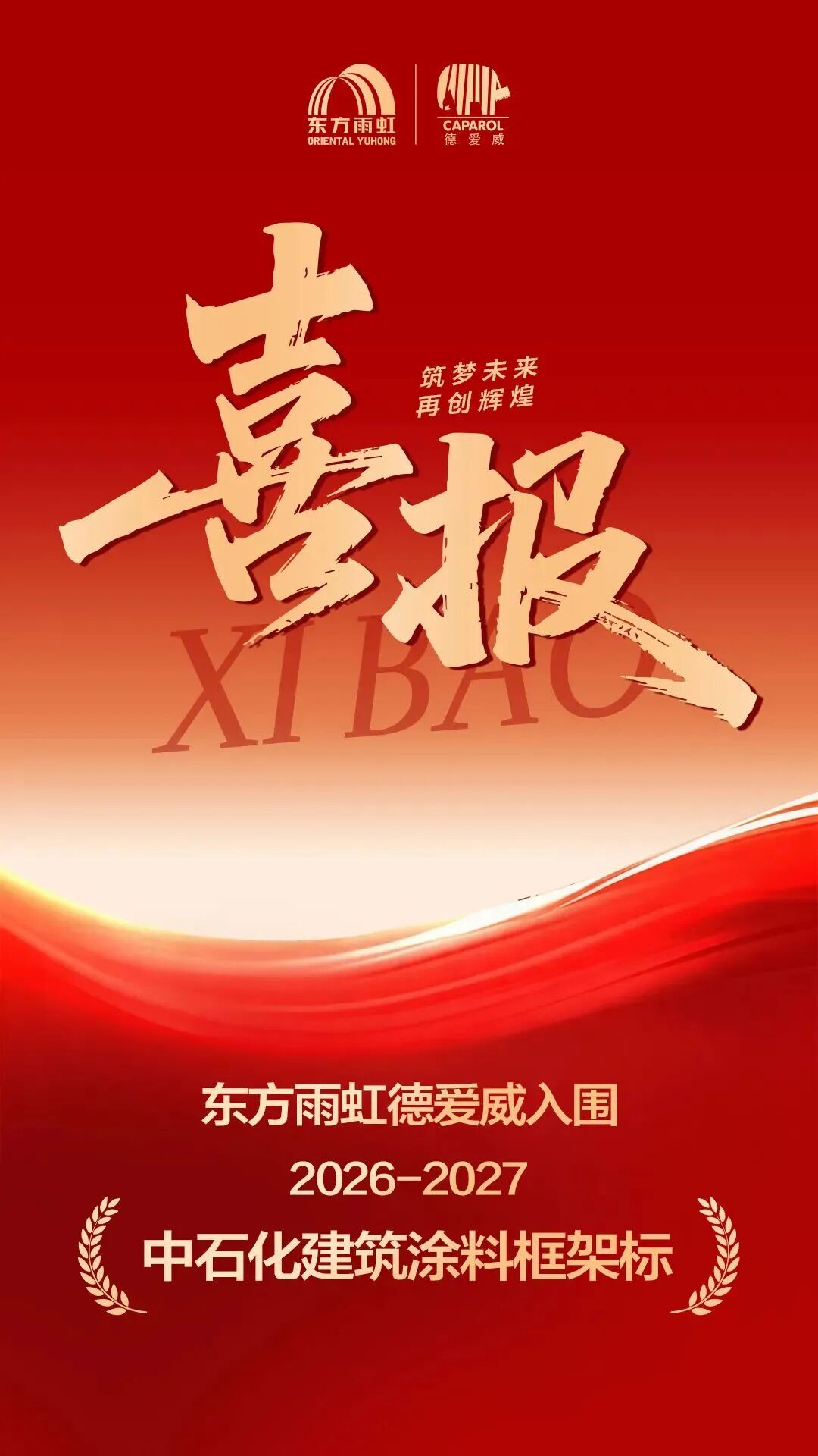 2c74c7562ce16504c15d707e126af22e.jpg 微信图片_2026-07-03_094106_299.jpg