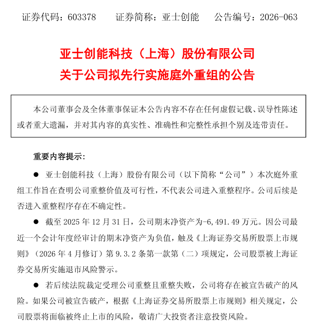 微信图片_2026-07-09_094446_454.png