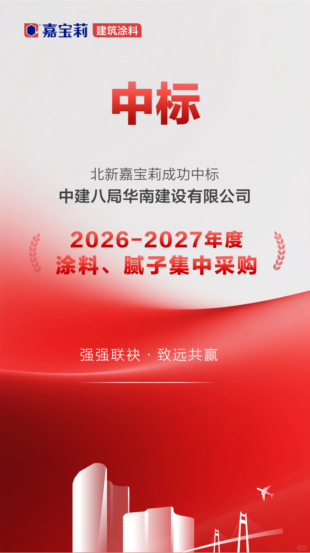 微信图片_2026-07-09_093354_901.png