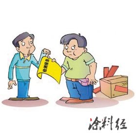 天津产品质监抽查：吉福智 多立特等涂料不合格