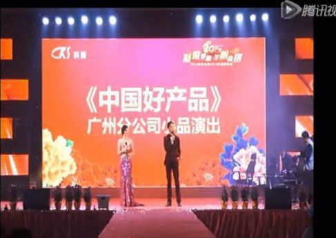 为建筑保驾护航，科顺舞台上演《中国好产品》