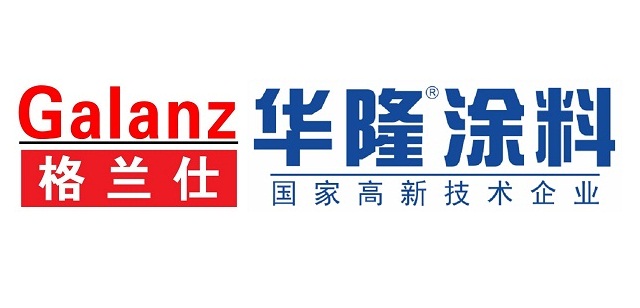 华隆涂料携手格兰仕 共铸“百年企业 世界品牌”