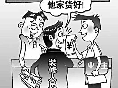 邯郸日报：涂料行业惊人黑幕遭曝光