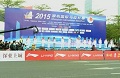 展辰跑步团参加2015年深圳马拉松国际邀请赛
