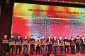 浙江省涂协30周年庆：推轮值会长制、发30强榜单