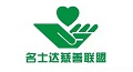 弘扬家文化 患难见真情