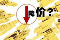 原料持续低位 涂料企业该不该降价？