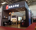 玉莲色彩工作坊承载情感，容纳你我