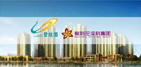 紫荆花工程漆与碧桂园签订战略集采协议