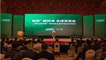 涂料看点丨2016年3月30日企业动态一览