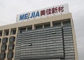 2016年美佳新材聚酯树脂或有重大突破