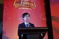 华隆集团麦宗毅总经理荣获“优秀青年企业家”称号