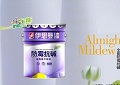 家里墙面发霉？试试伊思曼水漆，防霉10年品牌保证！