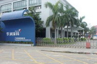 华润漆获“中国房地产500强首选涂料供应商品牌”
