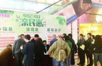 北京家居市场清明假期不温不火