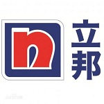 立邦涂料华中生产基地一期项目开工