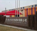 快讯：卓宝集团佛山生产基地正式落成